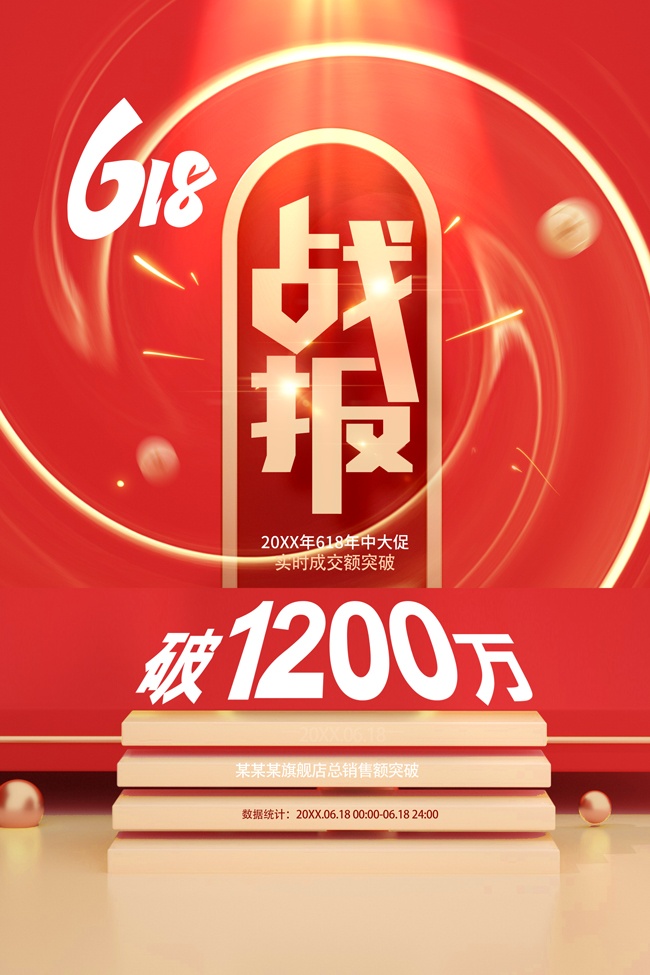 618ս�����̴�ٺ���ģ��
