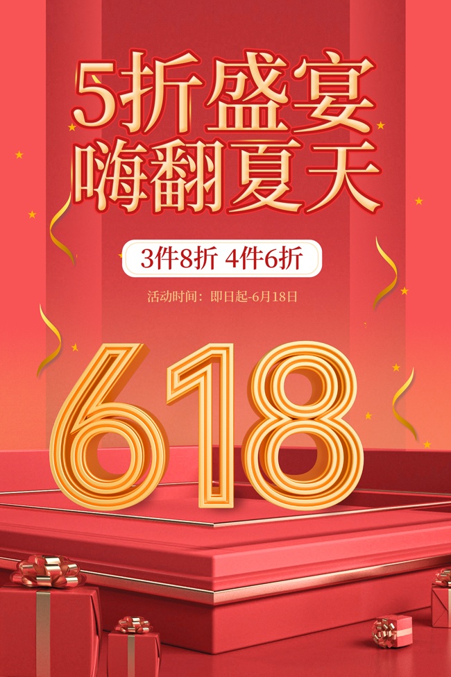 618���̴������д�ٺ���