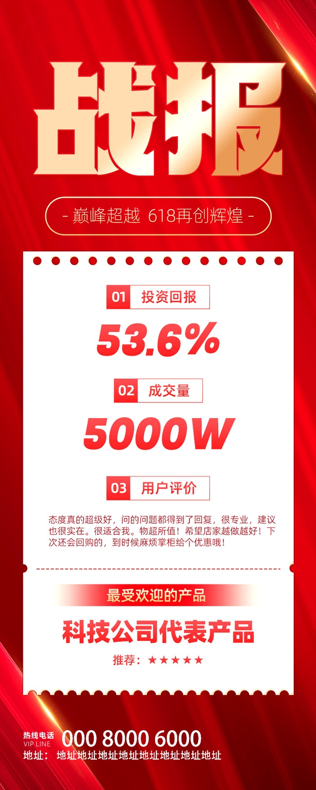 618���д����ͼƬ�ز�