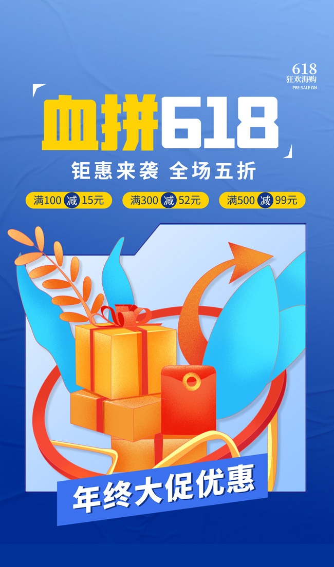 618���д����ͼƬ�ز�