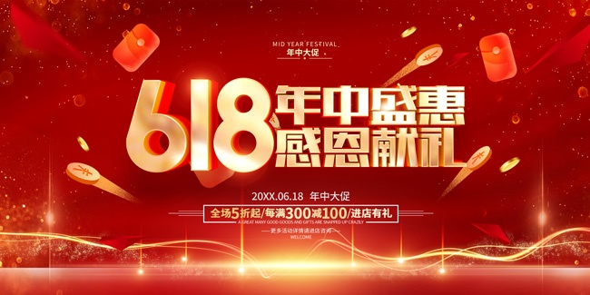 618���к���ͼƬ�ز�����