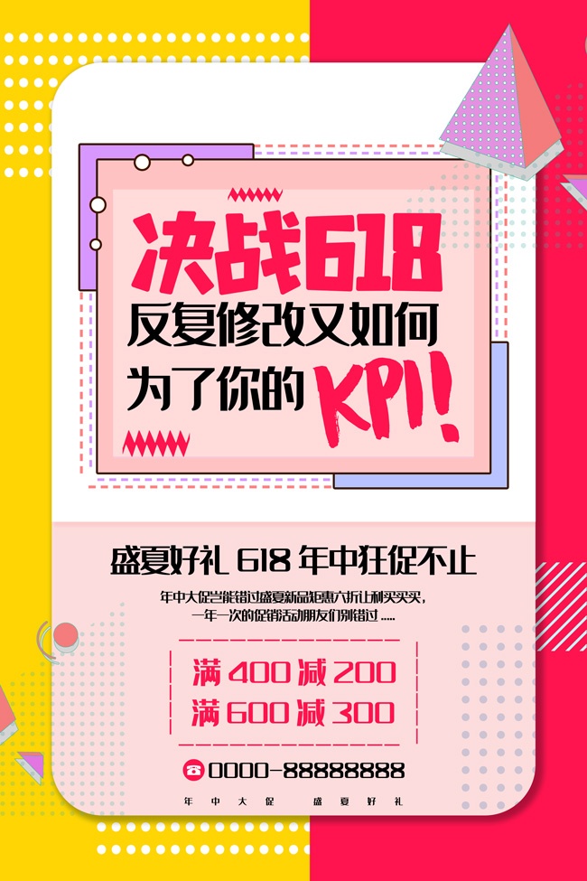 ��ս618�������д�������