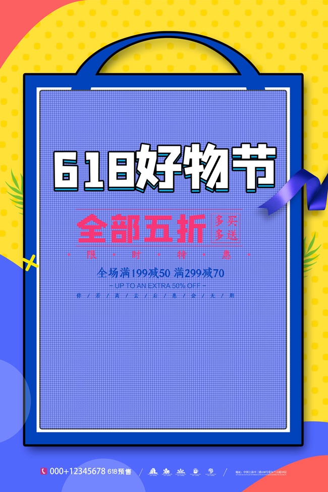 618������ۿ۴�������ģ��