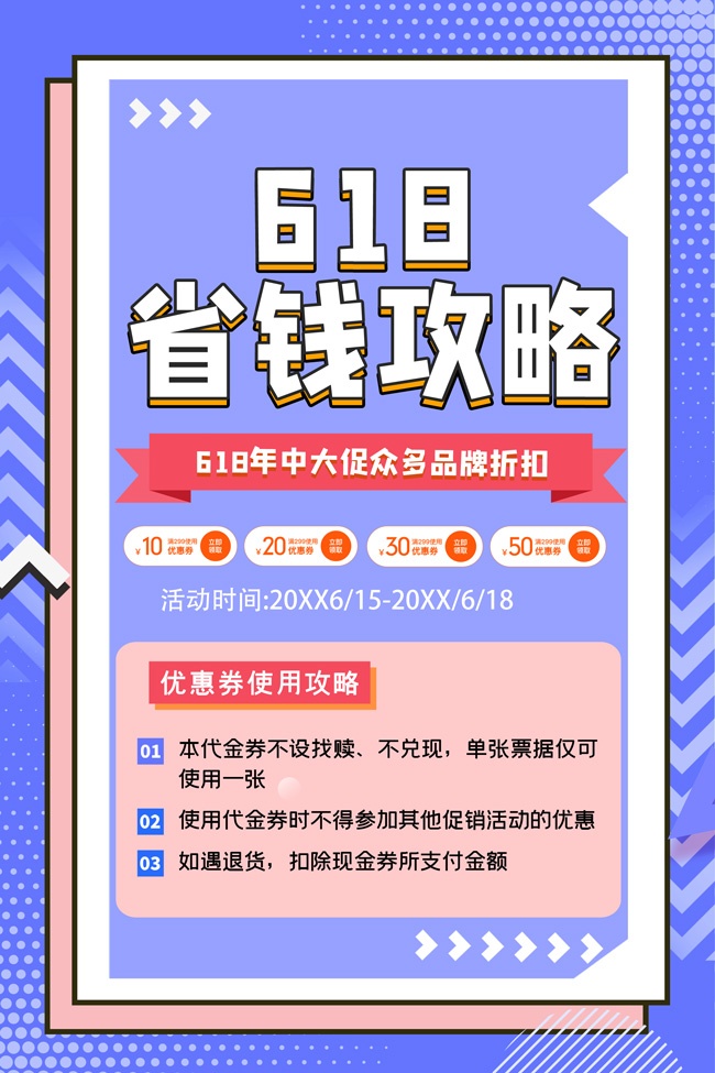 618ʡǮ���Ե��̴�������