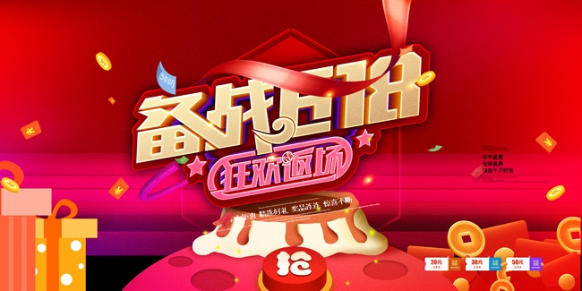 ��ս618�������д���չ��