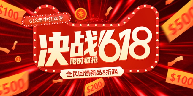 ��ս618���д����ͼƬ����