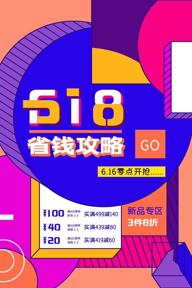 618ʡǮ���Ե��̴�������