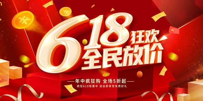 618��ȫ��ż�ֱ�������չ��