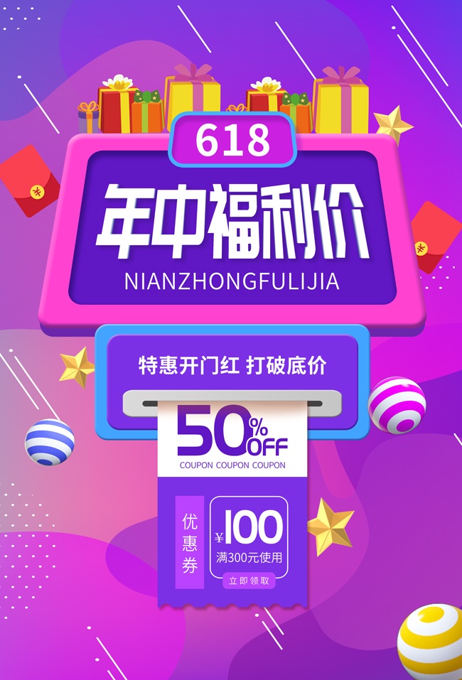 618���д����ͼƬ�ز�
