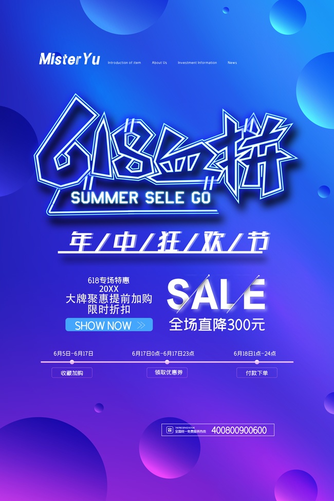 618���п����д�ٺ���