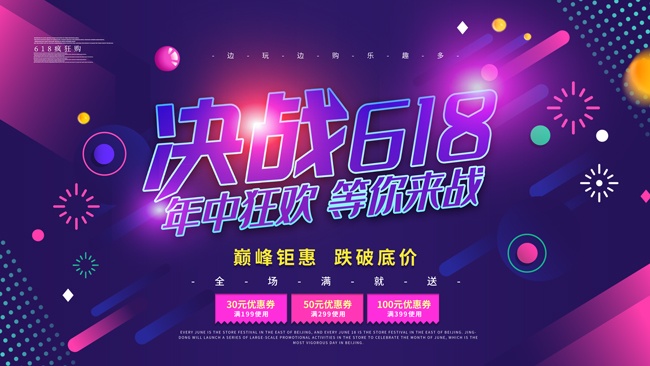 ��ս618���д�������