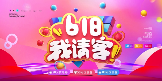 618����͵��̴���չ��