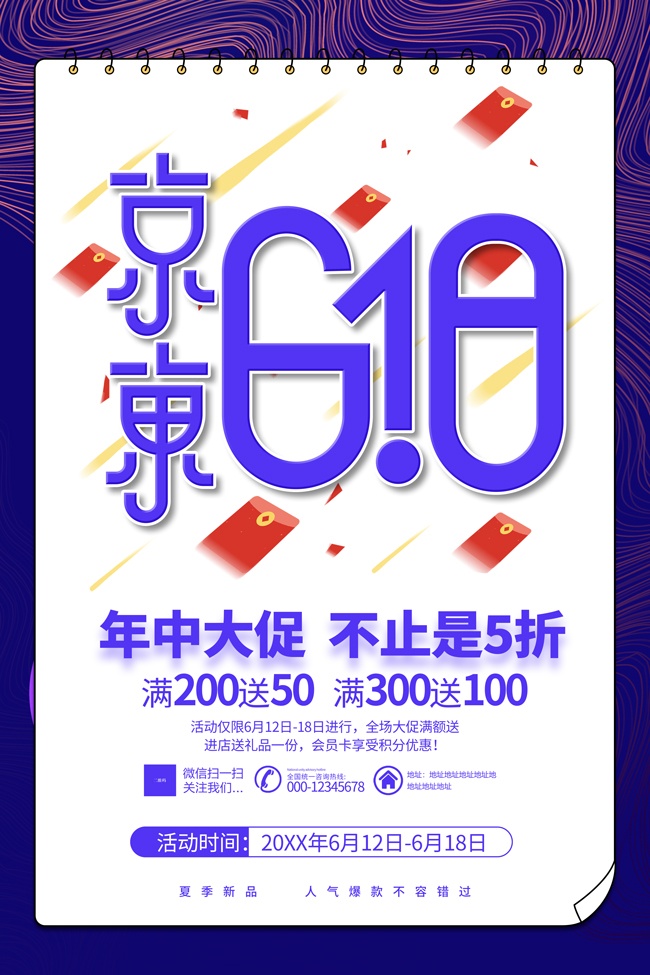 618���̴�������