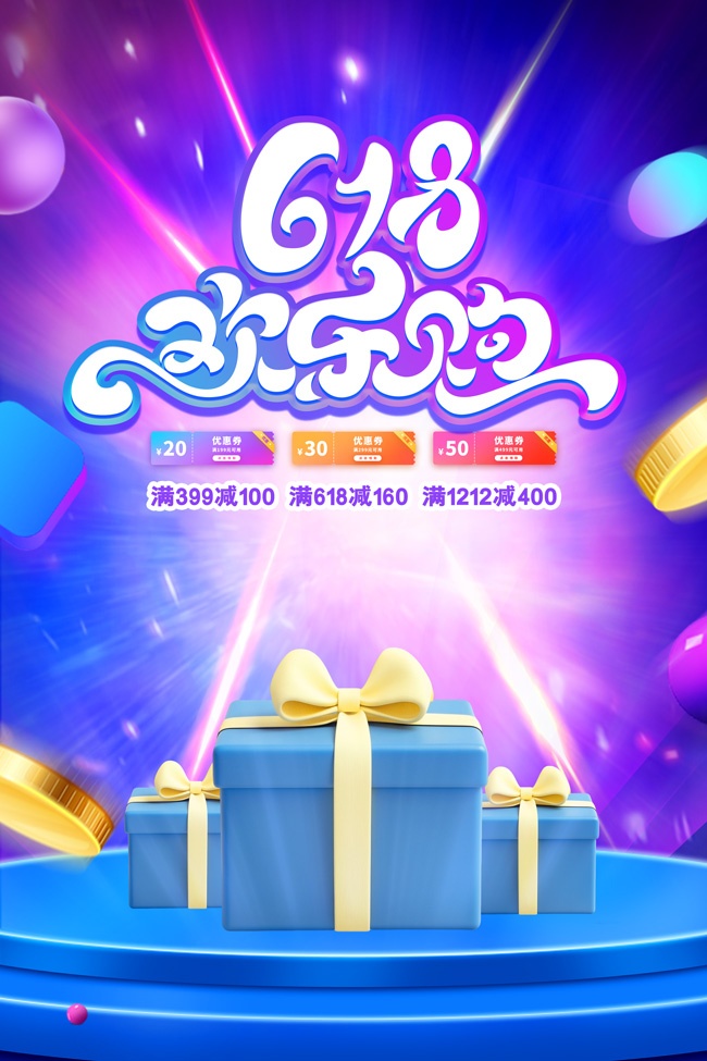 618���ֹ������ͼƬ����