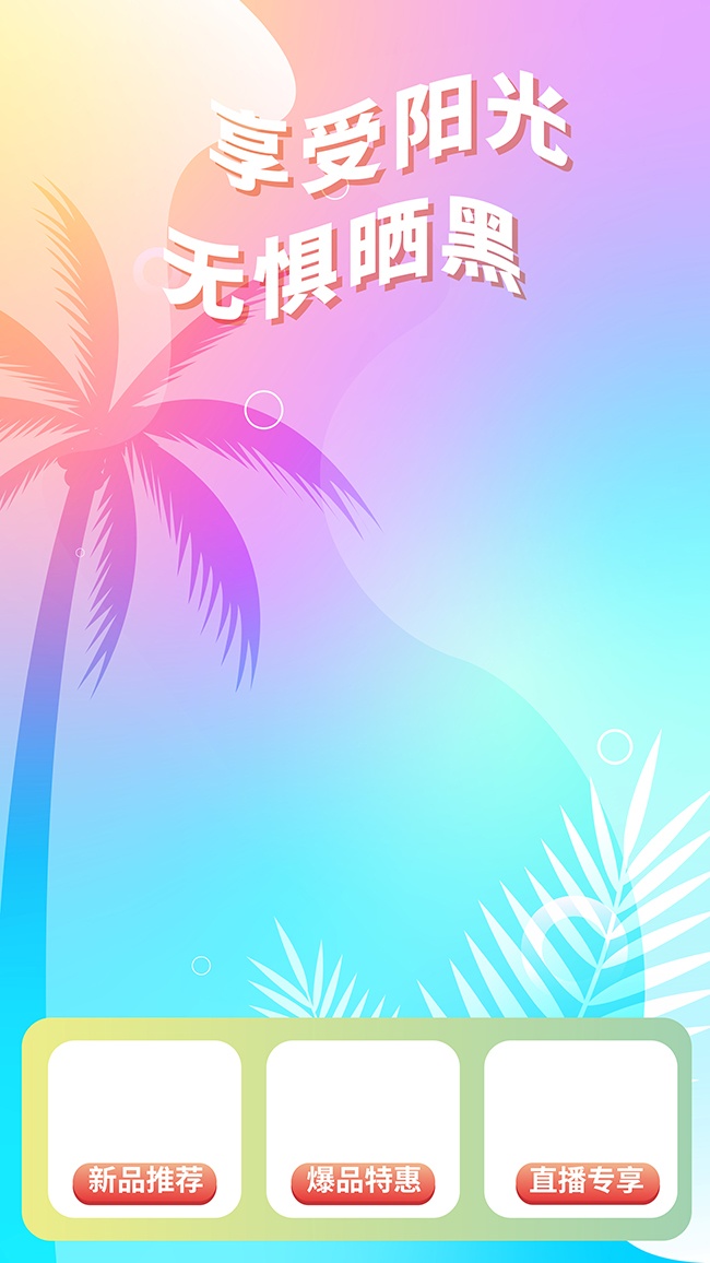 ������������ֱ���䱳��