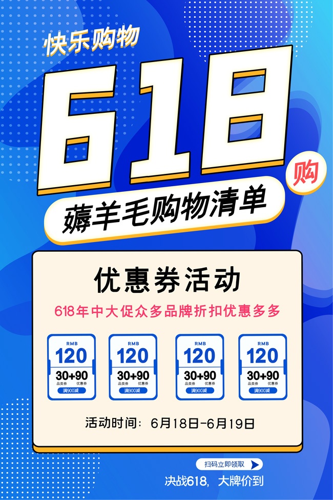 618��������ͼƬ�ز�