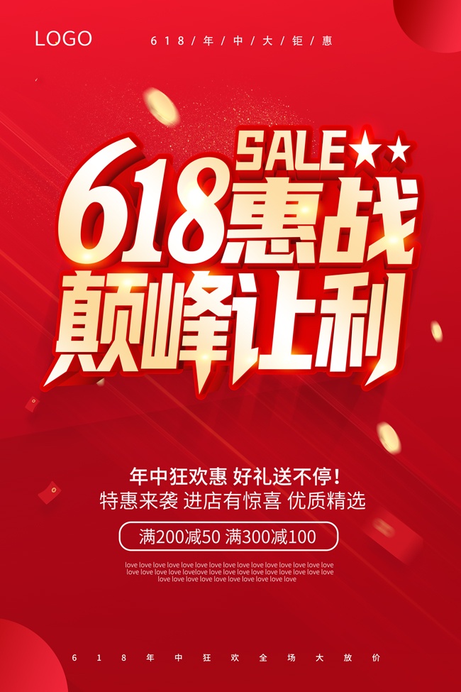 618��ս�������д�ٺ���
