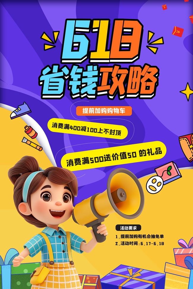 618ʡǮ�������д�ٹ��