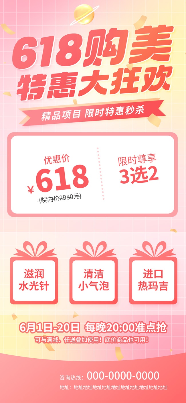 618���������������д�������
