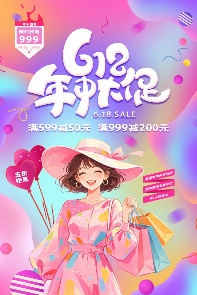 ʱ�й���Ů�ɲ廭618���д�ٺ���