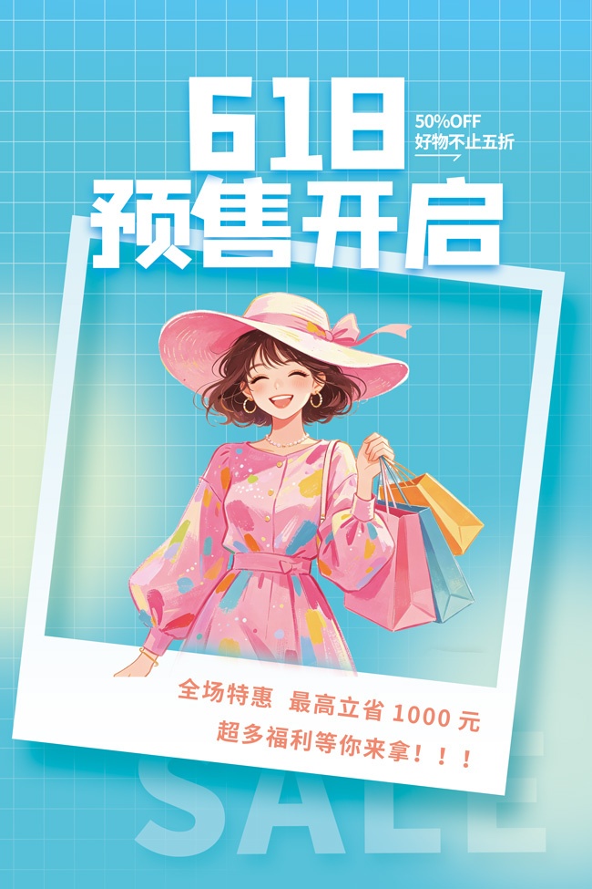 618���д����ͼƬ�ز�����