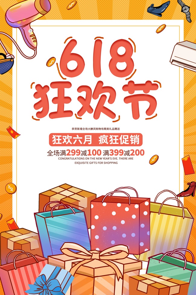 618�񻶽ڵ������д������