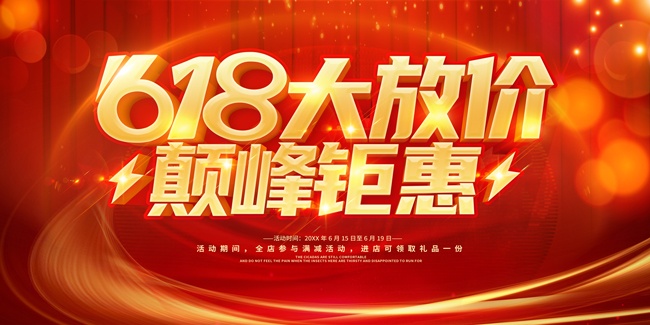 618��ż۵������д�ٺ���