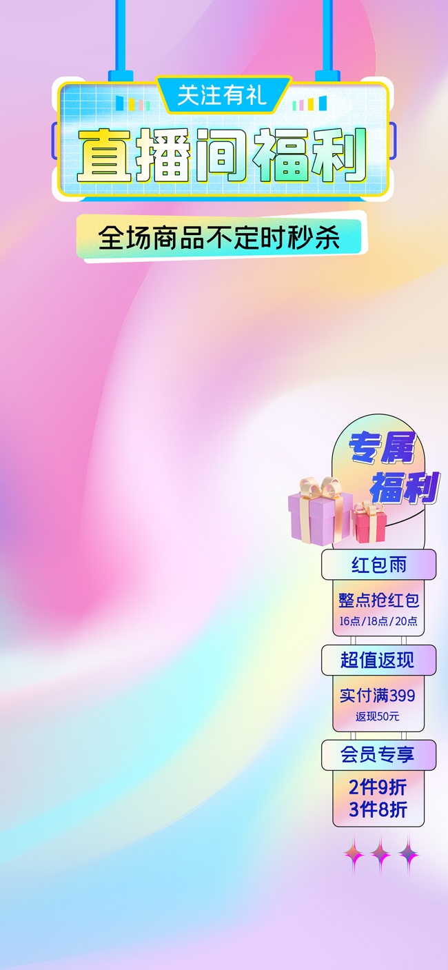 ֱ���丣��ֱ����������ͼƬ����