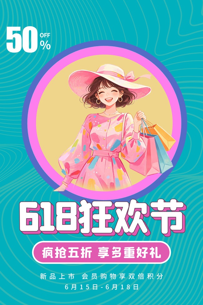 618�񻶽����д�ٺ���