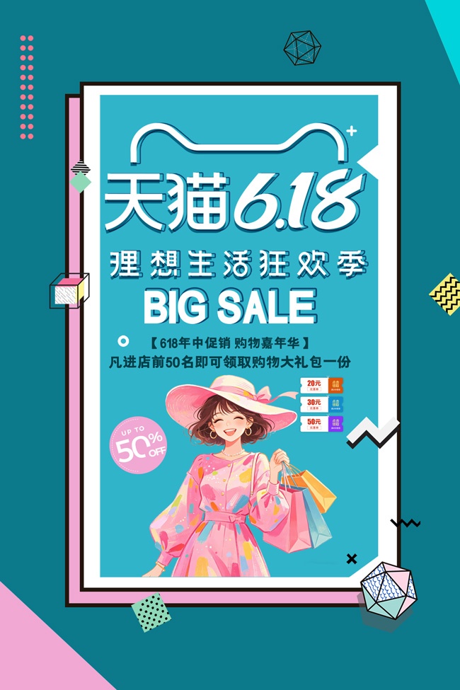 618���д�������ģ��