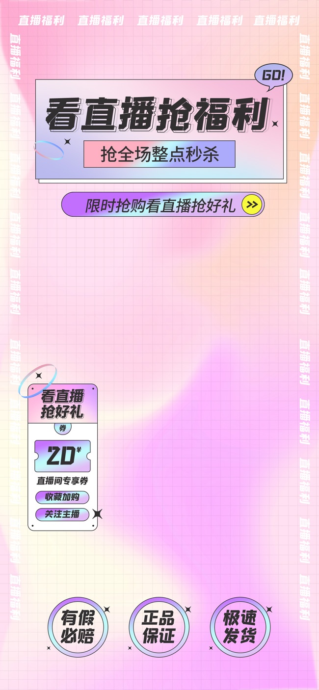ֱ����������ɱֱ���䱳��