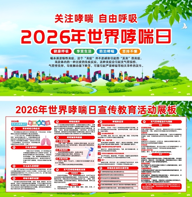 2026�����������������չ��