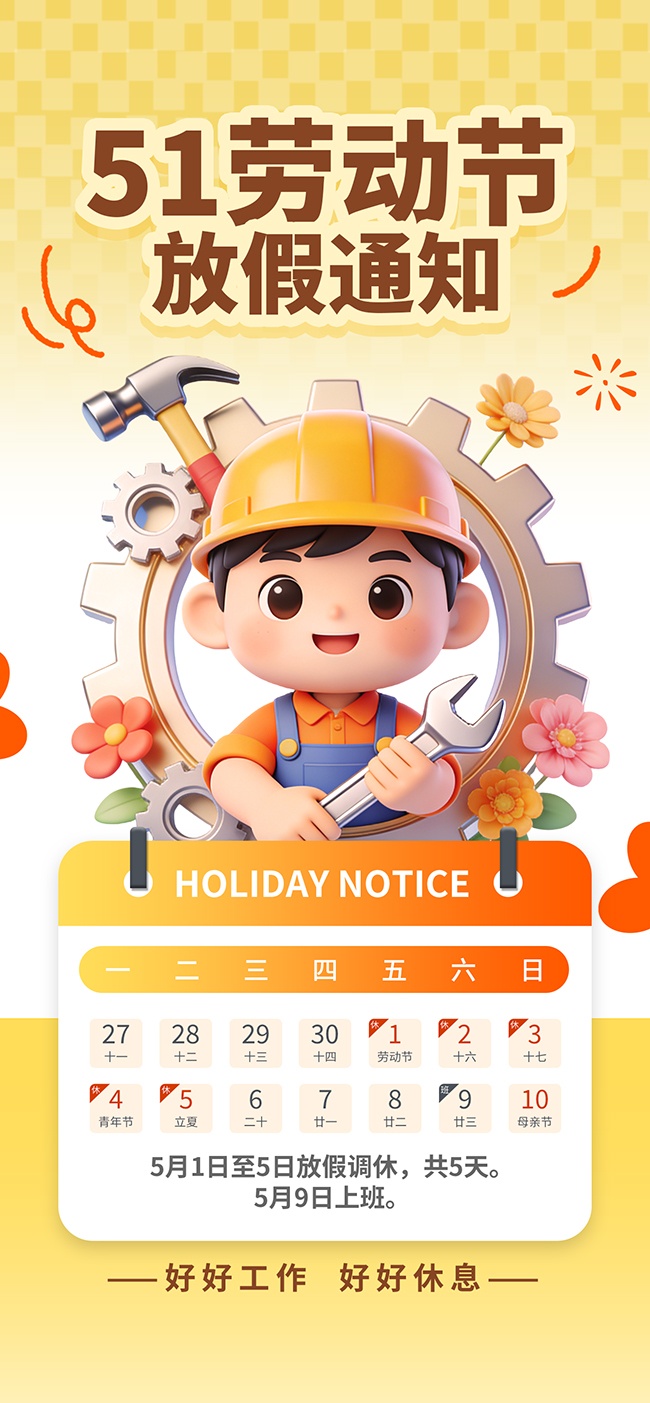51�Ͷ��ڷż�֪ͨģ��ͼƬ�ز�