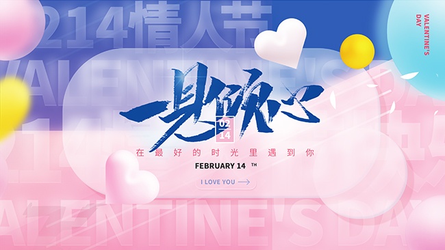 һ������214���˽�չ��