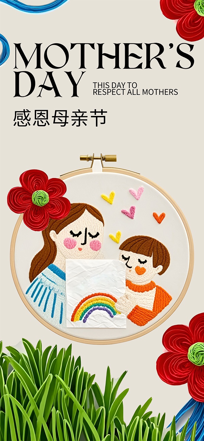 ĸ�׽ڿ��ֺ���ͼƬ
