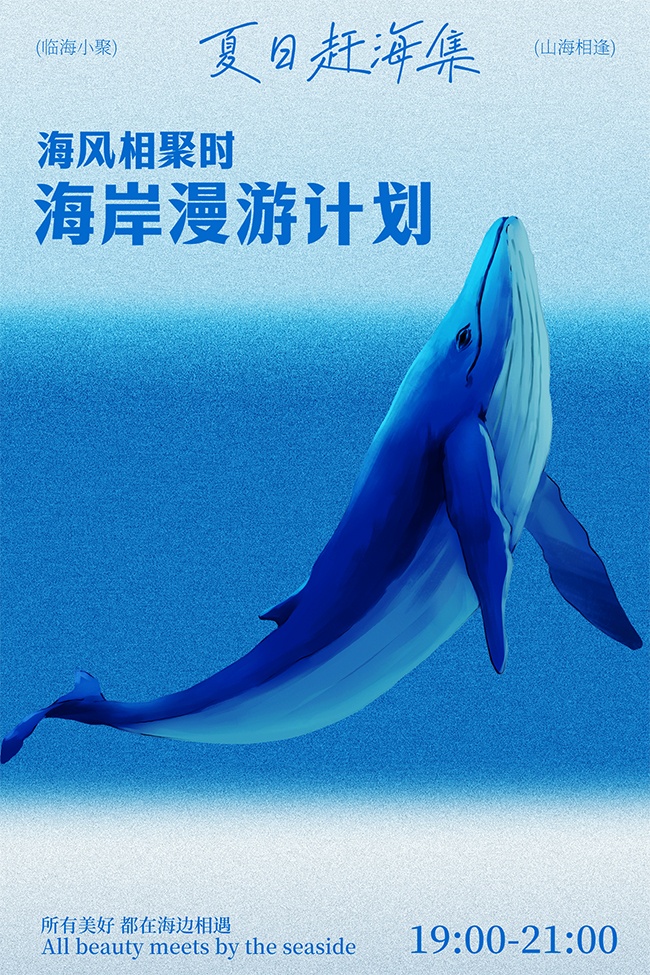 ���պ��󺣱�ͼƬ�ز�����