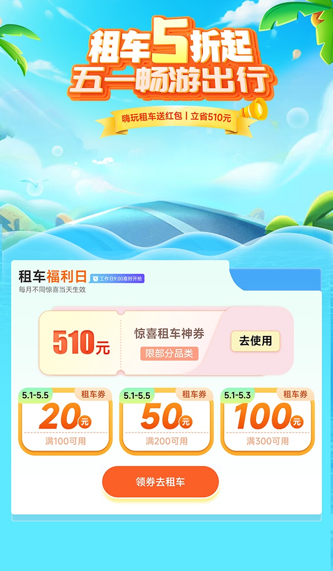 �⳵��������һ���γ��к���