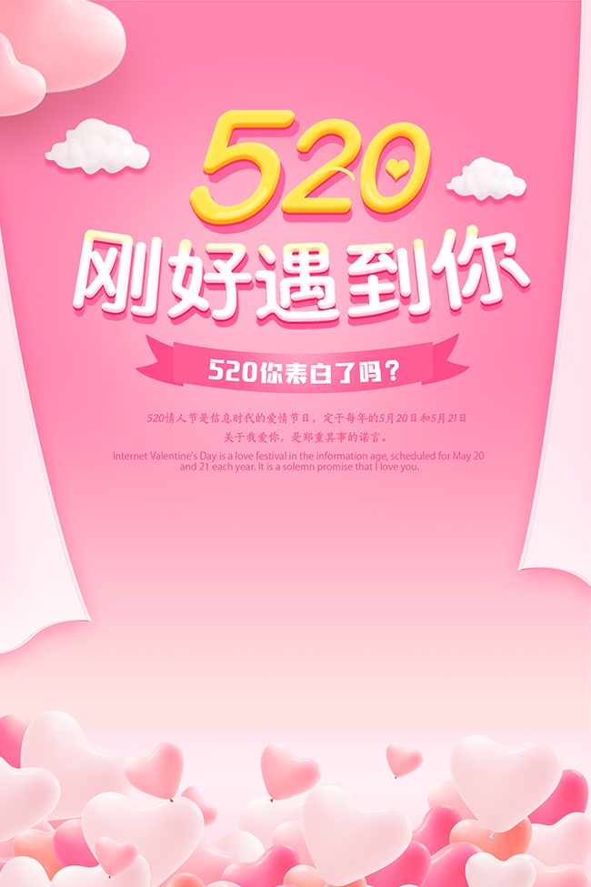 520�����ջ�������