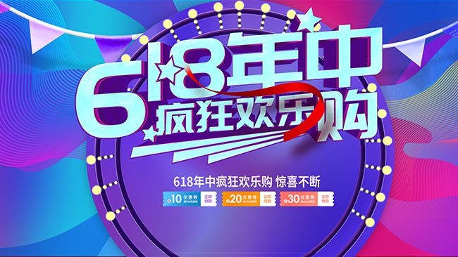 618���д����ͼƬ����