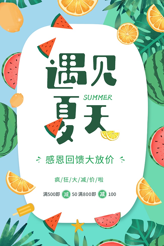 �������캣��ͼƬ�ز�����