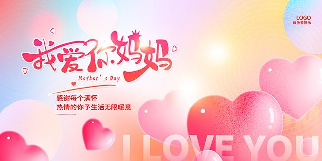 �Ұ�������ж�ĸ�׽ڻKV�����汳����