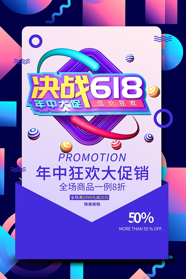 ��ս618���д����ͼƬ����