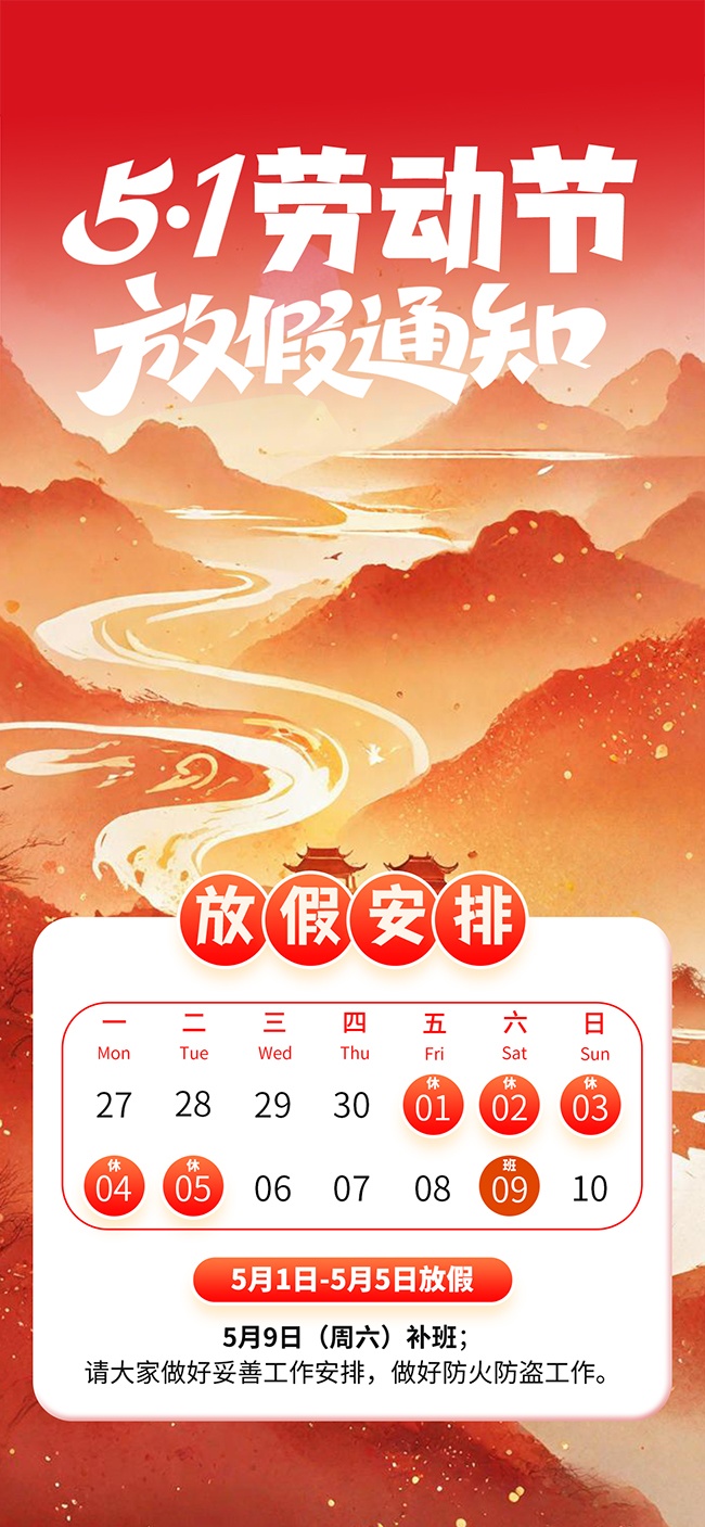 51�ż�֪ͨ����ͼƬ�ز�����