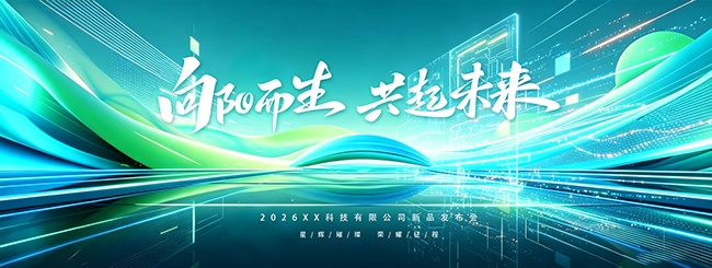 ��ɫ�Ƽ���������������δ�������չ��