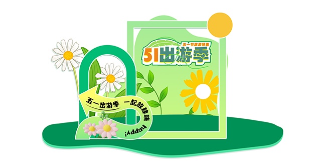 51���μ��Ͷ�������ͼƬ�ز�