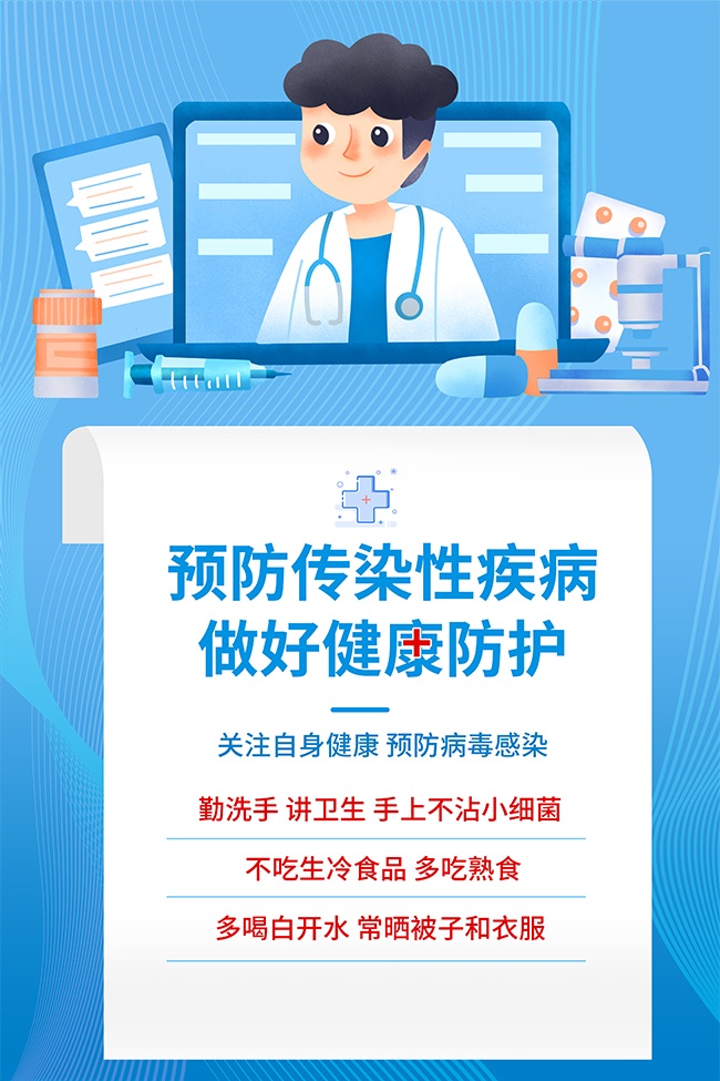 Ԥ����Ⱦ�Լ������ý���������������