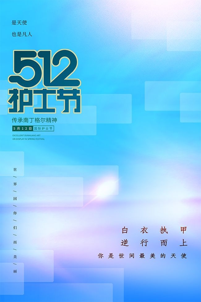 512��ʿ�ں�������
