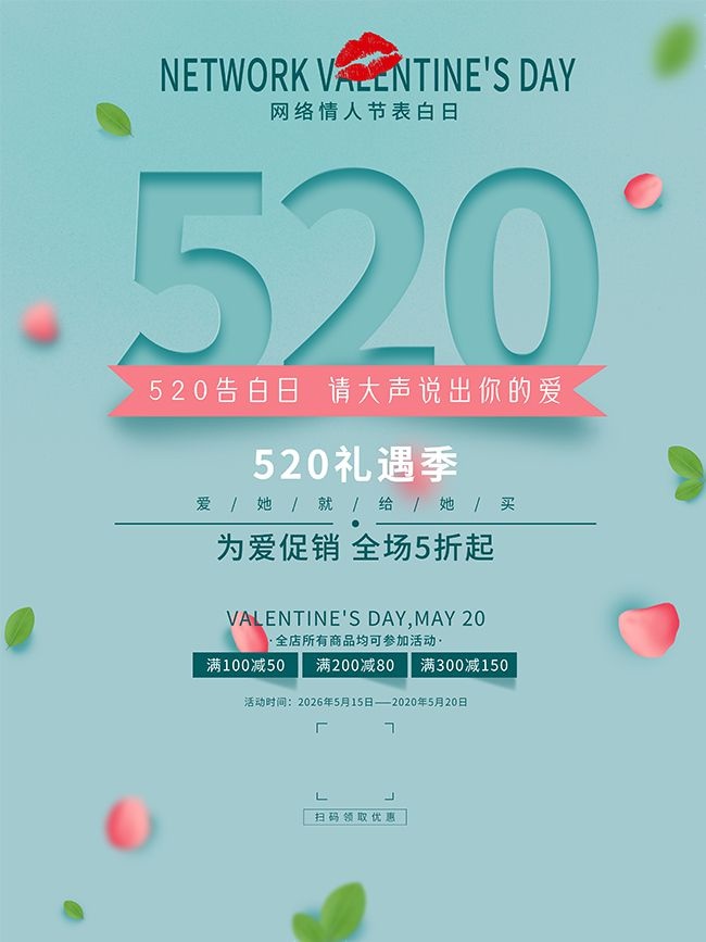 520Ϊ��������������