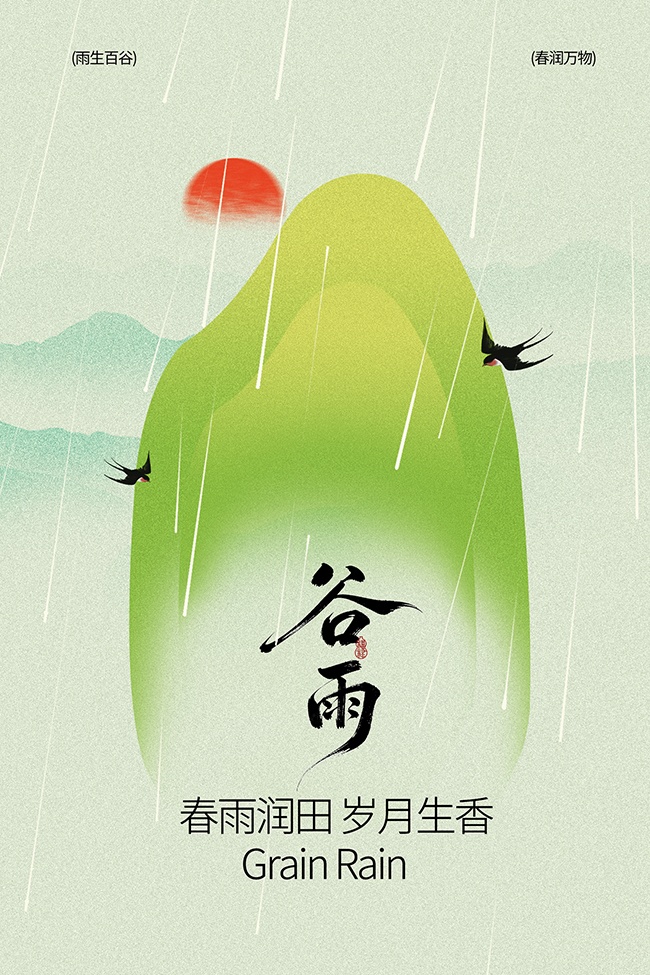�����������ʱ�ڼ�Լˮī���纣��