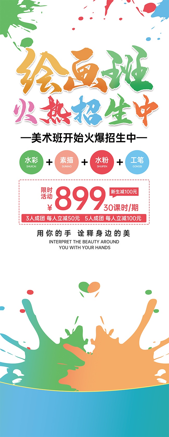 ��ٻ滭�����������ͼ����